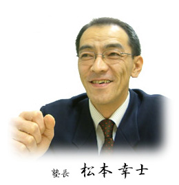 サンプルメージ